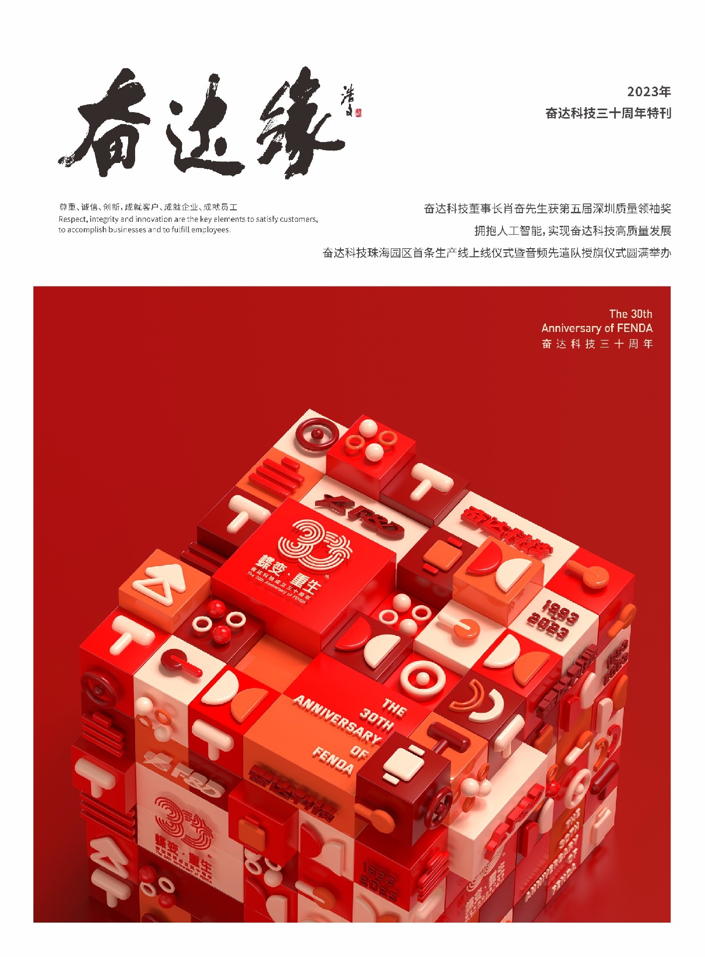 体温计无线wepoker音频发射器门铃